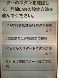 Mg3530 Wifi 再設定