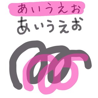 こんな感じで書ける 透けるペンの加工 アプリってラインカメラ以外 Yahoo 知恵袋