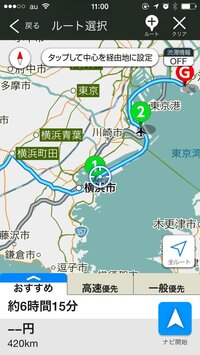 ワンピース目覚める勇者について質問です 金の卵 ゴールデン果実は どこ Yahoo 知恵袋