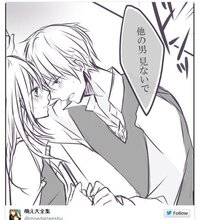 夢の意味を教えて下さい 昼間に私の家の近くで知らない男性から壁ドン キス Yahoo 知恵袋