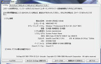 Pcゲーム突然落ちる 重いゲームをしてると突然ゲームが落 Yahoo 知恵袋