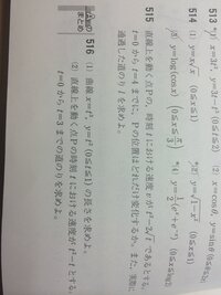 この515の問題の道のりの求め方で 絶対値の積分方法を教えてください Yahoo 知恵袋