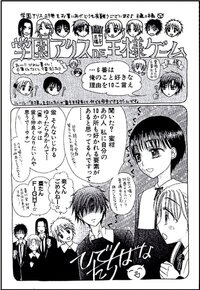 学園アリス 完結記念本 漫画 漫画 previred.com.co