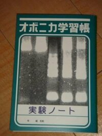 小保方貼子が 先天性の虚言癖の持ち主 だとしたら ｑ両親が気付いている可能性 Yahoo 知恵袋