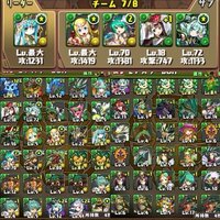 パズドラについて質問です 光パールヴァティーのパーティを作ろうと思っ Yahoo 知恵袋