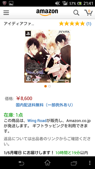 早急におねがいしますこの作品に鈴木達央さん声優無神ユーマは攻略キ Yahoo 知恵袋