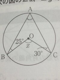 小学6年生の図の角度の問題です あ いの角度を求めましょう よろし Yahoo 知恵袋