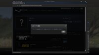 Steamで Dayzと言うゲームでフレンド募集している人がいたのでフレン Yahoo 知恵袋