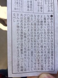 昨日おみくじをひいたんですけど書かれている意味がよくわからないので教 Yahoo 知恵袋