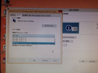 Benq144hzモニターで60hzしか選べない 144h Yahoo 知恵袋