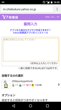 ０に がついた記号はどう入力すれば良いですか 読みと意味も教え Yahoo 知恵袋