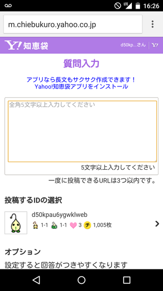 この右上にあるアイコンは何を意味するものなのでしょうか 今朝か Yahoo 知恵袋