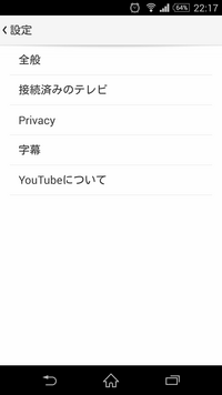 アプリをバックグラウンドで待機させて他のアプリを使い再び待機させて Yahoo 知恵袋