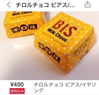 スタバの紙袋をリメイクしてポーチなどをメルカリに出品している人がいますが 商 Yahoo 知恵袋