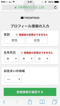 ニコニコ動画についてです Mmdの配布でのdlキーを知りたい そ Yahoo 知恵袋