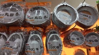 100均で売ってる右上のこいつでbbqでご飯炊けんじゃね とか思 Yahoo 知恵袋