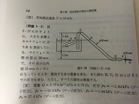 1リットルは何m3ですか １ １０００立方ﾒｰﾄﾙになります なぜ Yahoo 知恵袋