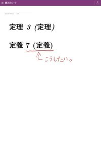 Texで定義と定理で数字や括弧が斜めになるのですがどうしたらまっすぐになり Yahoo 知恵袋