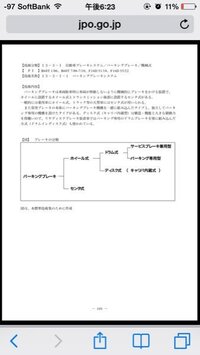 バッテリーの性能ランクを落とすとまずいですか 朝一のセルの回りが Yahoo 知恵袋
