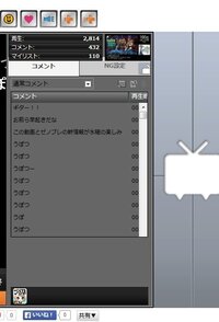 ニコニコ動画のコメント欄がおかしい 先日あたりからコメント欄 Yahoo 知恵袋