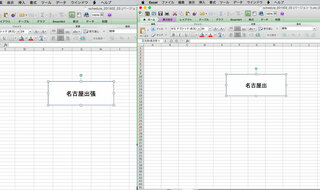 Excelについて質問があります Mac用のexcelを使用しているのです Yahoo 知恵袋