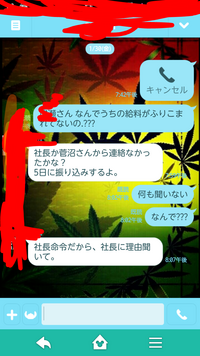 社長夫人が仕事に干渉しすぎて仕事になりません 同じような思いをされている会社は Yahoo 知恵袋