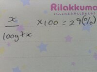 唇を噛んでしまい白い膜みたいなのがついていたのですが誤って破れてし Yahoo 知恵袋