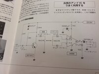 これはノイズキャンセル回路の回路図ですこの回路のバランスvrはど Yahoo 知恵袋