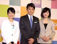 Nhkは3日 東京 渋谷のnhk放送センターで 新キャスター記者会見 を開 Yahoo 知恵袋