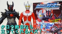 ウルトラマンタロウの名言は何ですか 早く大きくなりたーい ギン Yahoo 知恵袋