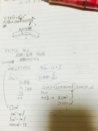 高校化学についての質問です ドライアイスが固体から気体に変わる体 Yahoo 知恵袋