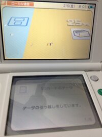 旧3dsからnew3dsに引越しをしています ですがソフトと Yahoo 知恵袋