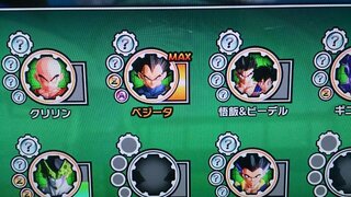 ドラゴンボールゼノバースで師匠がいますが いろんなクエストに連れて行き 友 Yahoo 知恵袋