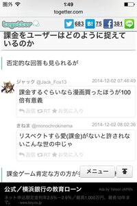 リスペクトってどういう意味ですか リスペクトってどういう意味です Yahoo 知恵袋