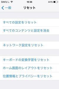 モンストiphoneでsimなしでマルチってできないんですか Yahoo 知恵袋