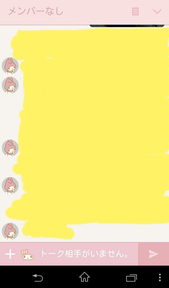 ｌｉｎｅについて質問です 今さっきとても悲しい事が起こりま Yahoo 知恵袋