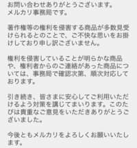 二次創作の個人依頼の著作権について初めまして 私はフリーのイラス Yahoo 知恵袋