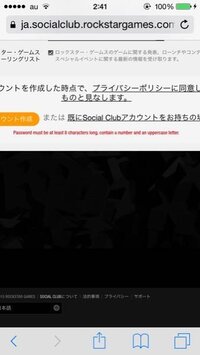Gta5のpc版をやっているんですが 知り合いとフレンド登録をしたいです Yahoo 知恵袋