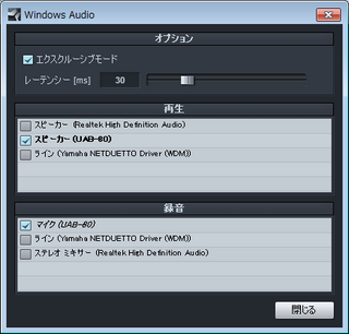 大至急 Studioonefreeというmixソフトでecm Pcv80u Yahoo 知恵袋