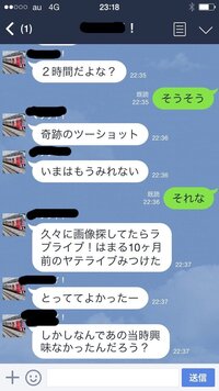 Lineは必ず返信しなきゃいけない 仲たがいしました同級生とラインで会話し Yahoo 知恵袋