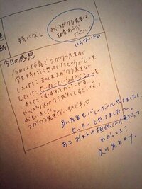 Twitterで色んな界隈の妄想タグを教えてください ハイキュ Yahoo 知恵袋