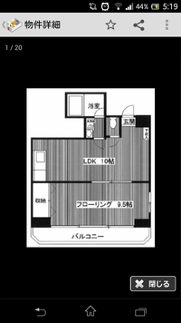 新築の間取りなのに後悔 気付けなかった事に後悔で眠れず マイホー Yahoo 知恵袋