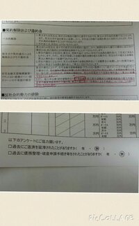 緊急です 手付金 全額返ってこないって言われました マンション購入でローンが Yahoo 知恵袋