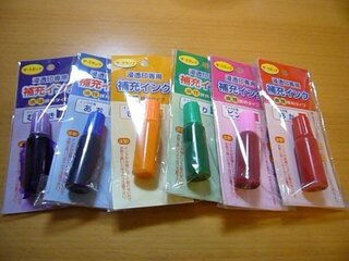 今100円ショップでスタンプ補充インクは売っていますか 何軒か回 Yahoo 知恵袋