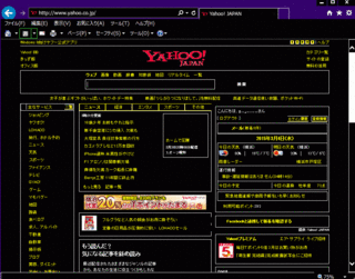 Pc画面が画像のように黒いのはウイルスにやられていますか ウイル Yahoo 知恵袋