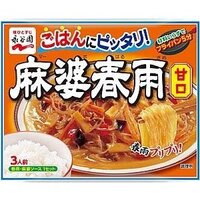 ダイエット中の者です 今日 麻婆春雨を2人前くらい食べてし Yahoo 知恵袋