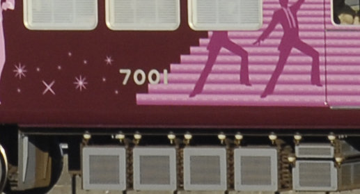 阪急7000系の抵抗器。この電車は界磁チョッパ、回生ブレーキです。加速
