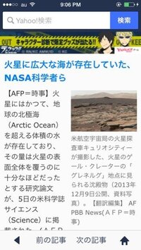 三つ目の生物は実在しますか ムカシトカゲです 爬虫類の仲間で三つ目の目 Yahoo 知恵袋