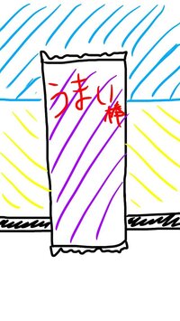 狂う獣 Dustcell 歌詞