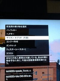 Gta5のオンラインで 整備士の所で 大破した車が あるんですけど その消 Yahoo 知恵袋